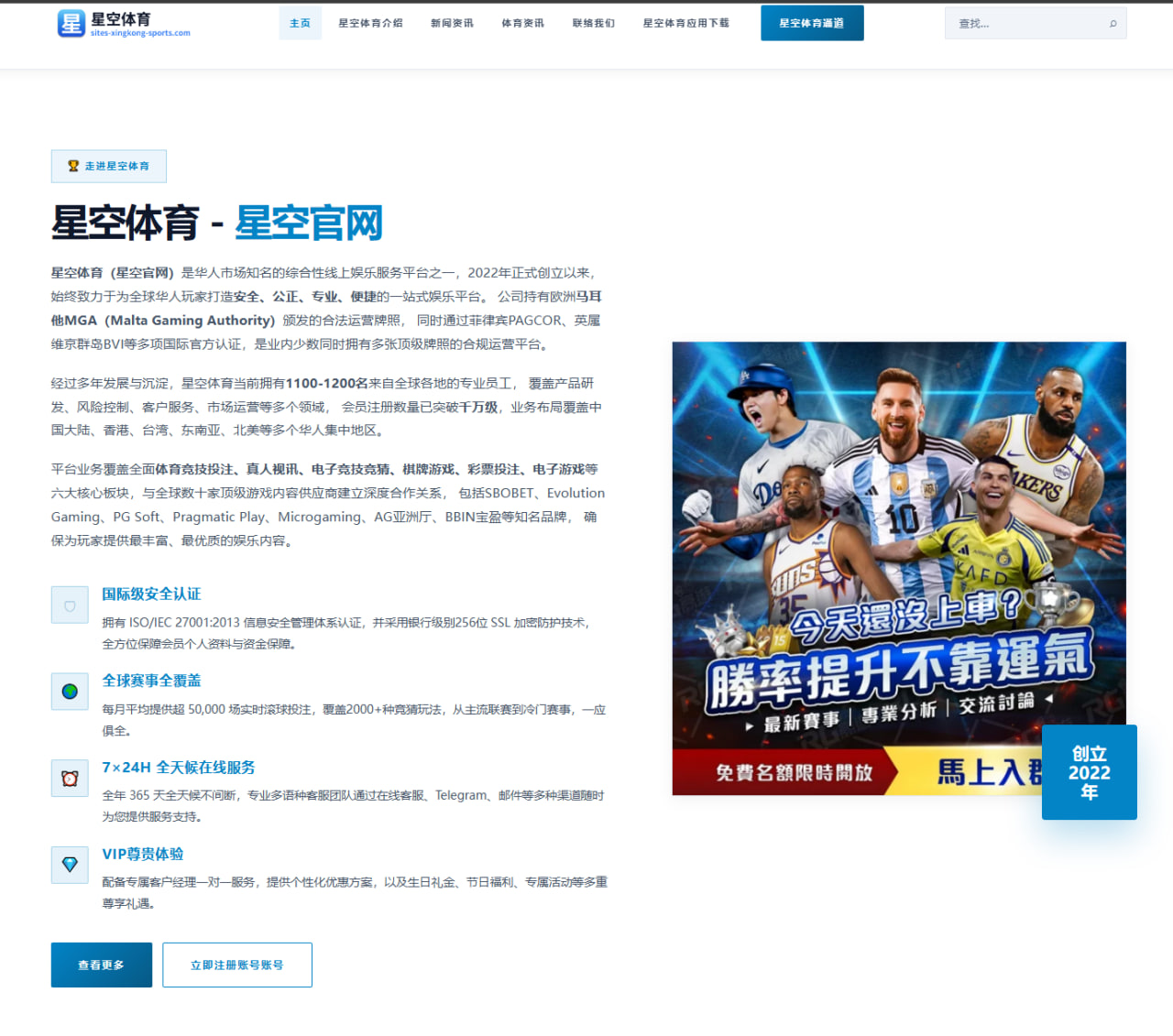 m.ios-bandao-sport.com.cn编辑部