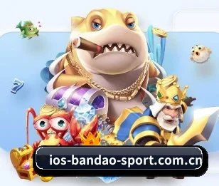 m.ios-bandao-sport.com.cn的故事 - 体育资讯内容服务