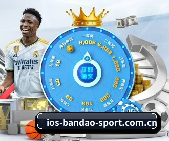 m.ios-bandao-sport.com.cn APP