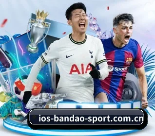 m.ios-bandao-sport.com.cn APP 界面
