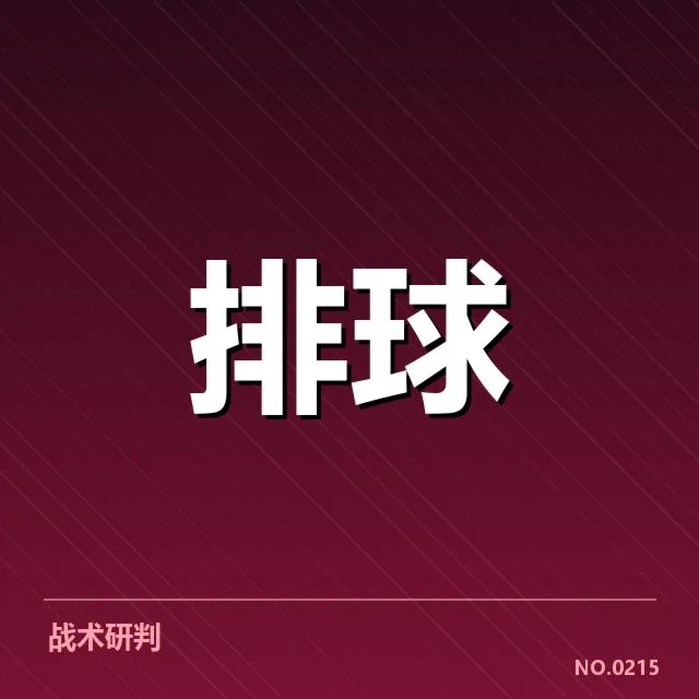 东京奥运会乒乓球资格赛备战节奏,国家队如何调整训练计划以确保参赛资格