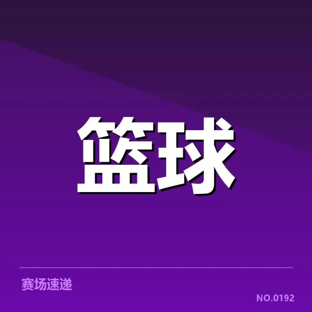 涉及的主要青训合作项目与体现