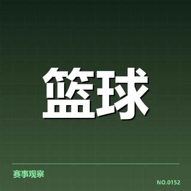 波特兰开拓者教练调整：球队战术变化与未来走向