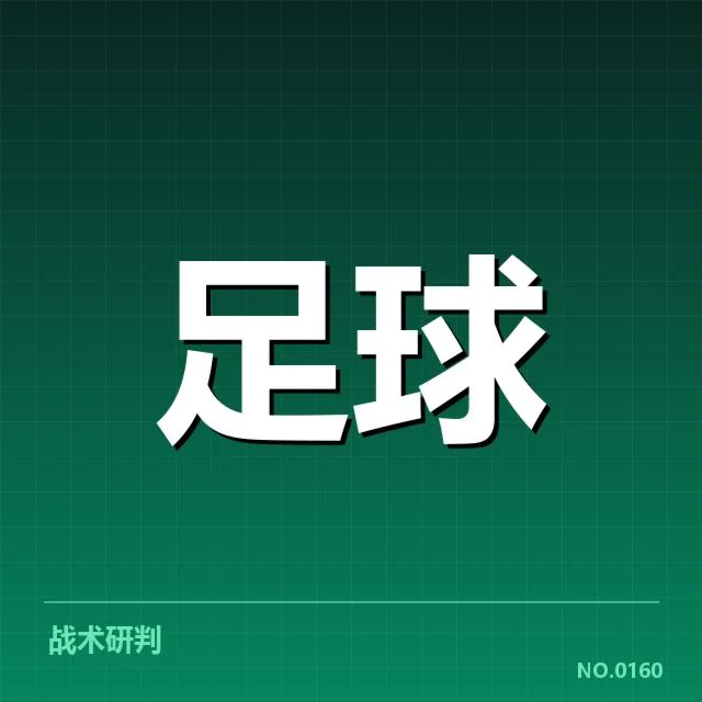 多个球队确认的阵容轮换信息公布